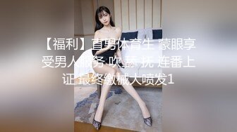 【在线】极品身材性感美乳主播放着音乐痒脱衣舞骚舞秀再用道具椅子上ZW很是诱惑 1V