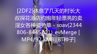 Sean Ford珍藏版6一群体校生户外轮草狂喷精液