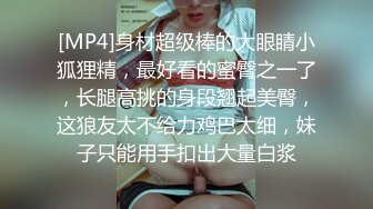 [MP4/ 1.12G] 逼逼和奶子都很哇塞的极品小女人被大哥床上无情蹂躏，高颜值全程露脸大秀直播