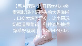 就业残酷故事～任用面试中被侵犯让我的梦想成了恶梦