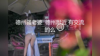 [MP4/492MB]【自制字幕系列】第8弹 【极品探花李寻欢】约操极品超女神175车模女仆装