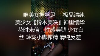 好耐撕的校花~【一朵小白云】牛仔小短裤引粉~直播被操 啪啪秀就二场1