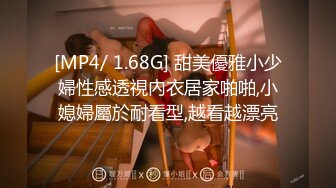 [MP4]身材很棒的欲女模特激情大秀 全程露脸无毛白虎骚穴陪狼友发骚&nbsp;&nbsp;自慰呻吟揉骚奶子 表情诱人勾搭狼友打飞机