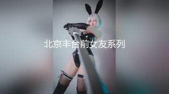 【壹屌寻欢】极品美少女