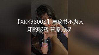 女子校生監禁レイプ 4