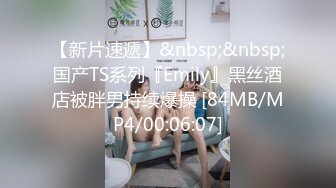 【女帝夹道】40D超级巨乳女神 无套内射口爆 酒店多P淫乱