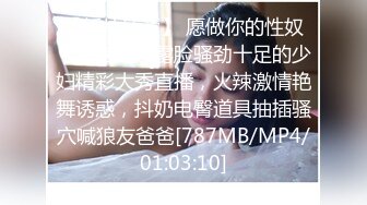 性爱游戏,找人一起度过性福的24小时 上集