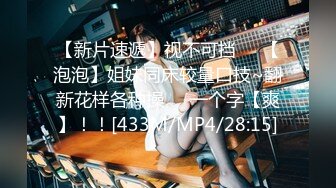 STP26858 3000元约炮系列刚毕业初次下海的高颜值学妹草到妹子表情痛苦