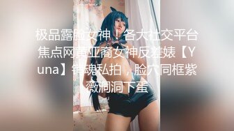 丝袜反差婊黑丝无套