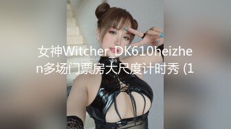 [MP4/ 536M] 大奶子骚女技师~骑在身上乳推按摩，埋头抓屌一顿舔，扒开短裤，用屌一顿磨蹭