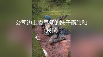 巨乳翘臀白皙亚裔 两女吃一根鸡吧 无毛嫩穴 超大胸 后入骑乘 颜值高太有感 太诱惑 直接撸射