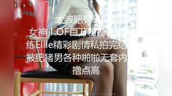 翻车王伟哥洗浴足疗会所撩妹2000元拿下长得像巩俐的离异年轻小骚妇差点又翻车了被发现手机对着床