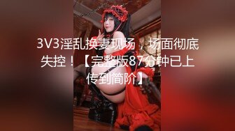 (中文字幕)素人人妻不倫ナンパ IN 仙台 奥さんの自宅にお邪魔して旦那のいない間に寝取りセックスしちゃいました！