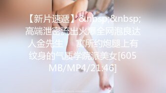 【新片速遞】童颜巨乳小迷妹，全程露脸这大奶子好诱人，镜头前发骚放肆揉捏变形好刺激，撅着大屁股求草，自慰骚穴呻吟[328MB/MP4/28:01]