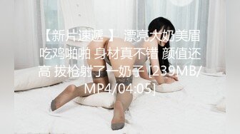 无水印[MP4/671M]12/11 傲慢女上司身材柔软口活一流还会按摩体验多种服务VIP1196