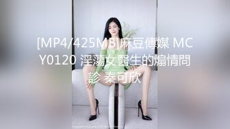 极品美臀情人 无毛嫩穴 激情操逼