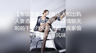 【新片速遞】&nbsp;&nbsp;巨乳妈妈``❤️：儿子，我来，上一点~~啊啊啊。太棒了 和儿子大战，母爱伟大！[50M/MP4/02:23]