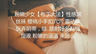 网红少女 最新极品白虎名器新人美少女▌米胡桃 ▌淫荡女仆随时供给主人中出 吊带黑丝嫩穴泛浆 溢出浓精