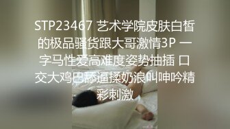 [MP4]【钻石级推荐】精东影业改编影视剧情新作JD85-吴三桂李自成采花陈圆圆 一起3P京城第一名妓