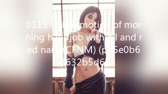 0115 - Slow motion of morning handjob with oil and red nails (CFNM) (ph5e0b6d632b5d6)