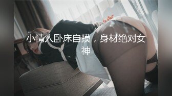 【新速片遞】&nbsp;&nbsp; 妩媚风情颜值高的极品女友镜头前激情大秀，全程露脸全方位展示，揉奶玩逼看特写，撅着屁股发骚精彩不要错过[531MB/MP4/01:17:22]