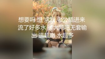 私房九月最新流出【西林厕拍6】躲厕所偷偷掰开处女逼拍照的网红实习生 (1)