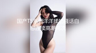 [MP4/ 932M]&nbsp;&nbsp;80多斤美腿模特小姐姐！穿上黑丝高跟鞋，足交调情，包着丝袜交，扶屌主动骑乘，扭动水蛇腰