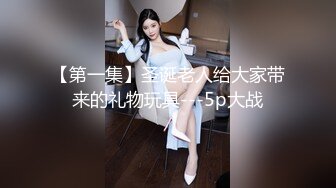 【爆乳女神❤️性爱世界杯】极品『巨乳』校球队经理