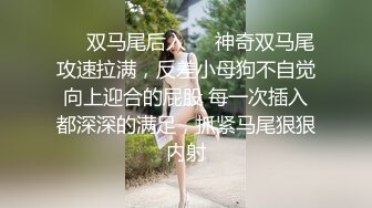 【新片速遞】黑丝肚兜情趣双马尾小萝莉激情大秀，淫声荡语对着镜头道具抽插骚穴呻吟，精彩刺激好诱惑，不要错过撸管佳作[647MB/MP4/52:01]