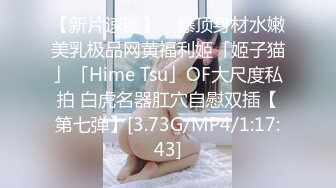 【新片速遞】【中性打扮短发酷酷美女】 S型翘起好身材 ，没穿内裤掰穴特写 ，坐在椅子上玻璃黄瓜抽插 ，进进出出闭着眼睛享受[389MB/MP4/00:31:17]