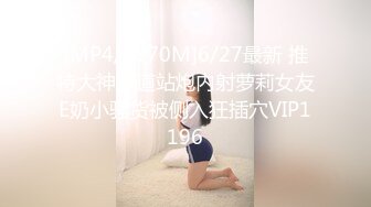 后入可爱老婆