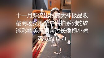 女厕偷拍两个小姑娘在一个隔间衣服脱了相互吃对方奶,还用手指头插入对方阴道里面抽动