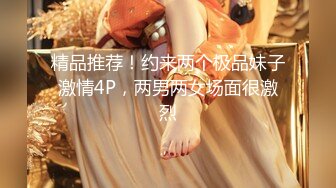 模特女神~20小时【冉北北】高跟长腿~极品美臀！极品美女又出新作 (6)