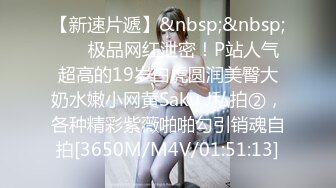 91新人xh98hx新作-极品美乳南航空姐情人节约操沙发上被情人各式爆插 淫叫“使劲操 快点干”高清720P完整版