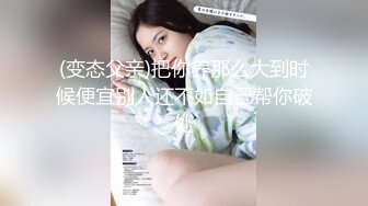 23岁日马混血美少女「Kimmy」OF露脸大尺度性爱私拍 小小年纪户外露出后庭开发潮喷吞精群P真会玩【第六弹】 (2)