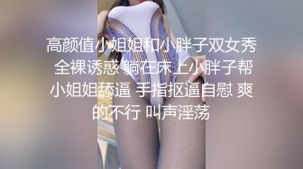 -zhifu-【黑帮】母女欠高利贷不够被肉偿还利息先干老的，在干嫩的三个嫩穴一起干