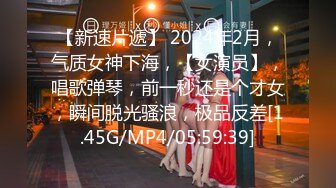 [MP4/ 1.67G] 黑丝情趣装小美女被小哥无情爆草，交大鸡巴让小哥各种蹂躏抽插好刺激，淫声荡语表情好骚呻