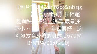 ❤️√新人~超嫩双女白虎妹颜值出众&nbsp;&nbsp;被小哥轮流开挂无套狂干叫床连连 相当好哇塞