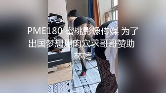 [MP4]扣扣传媒 FSOG037 全裸淫欲精油游戏 ▌Cola酱▌蜜穴奇痒难耐 肉棒顶入好深 无法自拔沉醉美妙快感