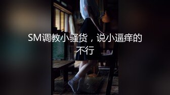 新人JD搜狗新作-上海完美身材骚浪学妹放假饥渴难耐飞回来激情打炮1080P高清完整版无水印