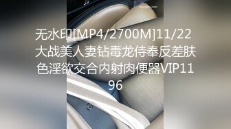 [MP4]STP24810 童颜巨乳丰满白皙大屁股电臀热舞，跟着音乐的节奏摇晃，实在欲罢不能，特写大美鲍，可遇不可求 VIP2209