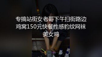 红色奶头妹子夜晚户外回车上车震，牛仔裤开裆塞着跳蛋口交后座大力抽插非常诱人