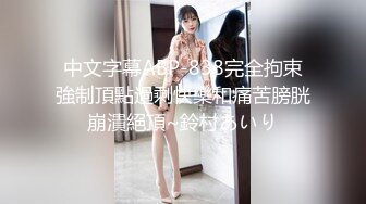 【2_3】360酒店监控实录,学生情侣胖瘦组合,甜蜜无套互操内射