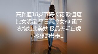 我的大学白虎老师 让我给她吃上小糖果 变成了荡妇