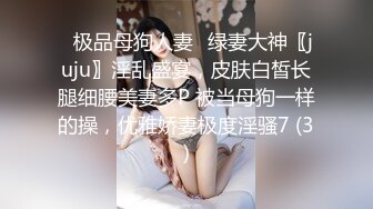 极品美女老婆3p