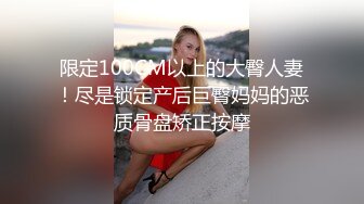 星空传媒-大胸美女学防狼反被教练操-琳达