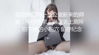 [MP4/ 1.49G] 极品无毛逼小学妹在家经常展示，揉奶玩逼看特写道具抽插，给大哥温柔的舔弄大鸡巴