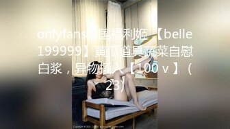 可盐可甜女菩萨，推特极品大奶美乳女神【糕糕】VIP私拍，可爱双马尾裸舞脱衣挑逗，诱惑难挡 (15)