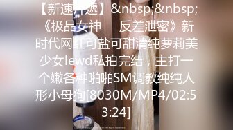 【尤物御姐✿超颜值极品】大街上更刺激，黑丝已经被撕破，老婆已经被弄爽，极品身材高挑黑丝御姐，绿帽老公找单男艹性瘾娇妻