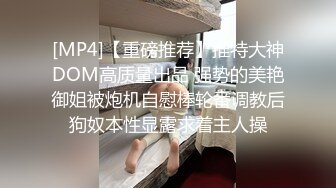 【新片速遞】磨吊 小哥哥不听话就是不给进 只蹭蹭就不进去 看你能忍多久 虽然太磨人 但也能射[124MB/MP4/02:50]